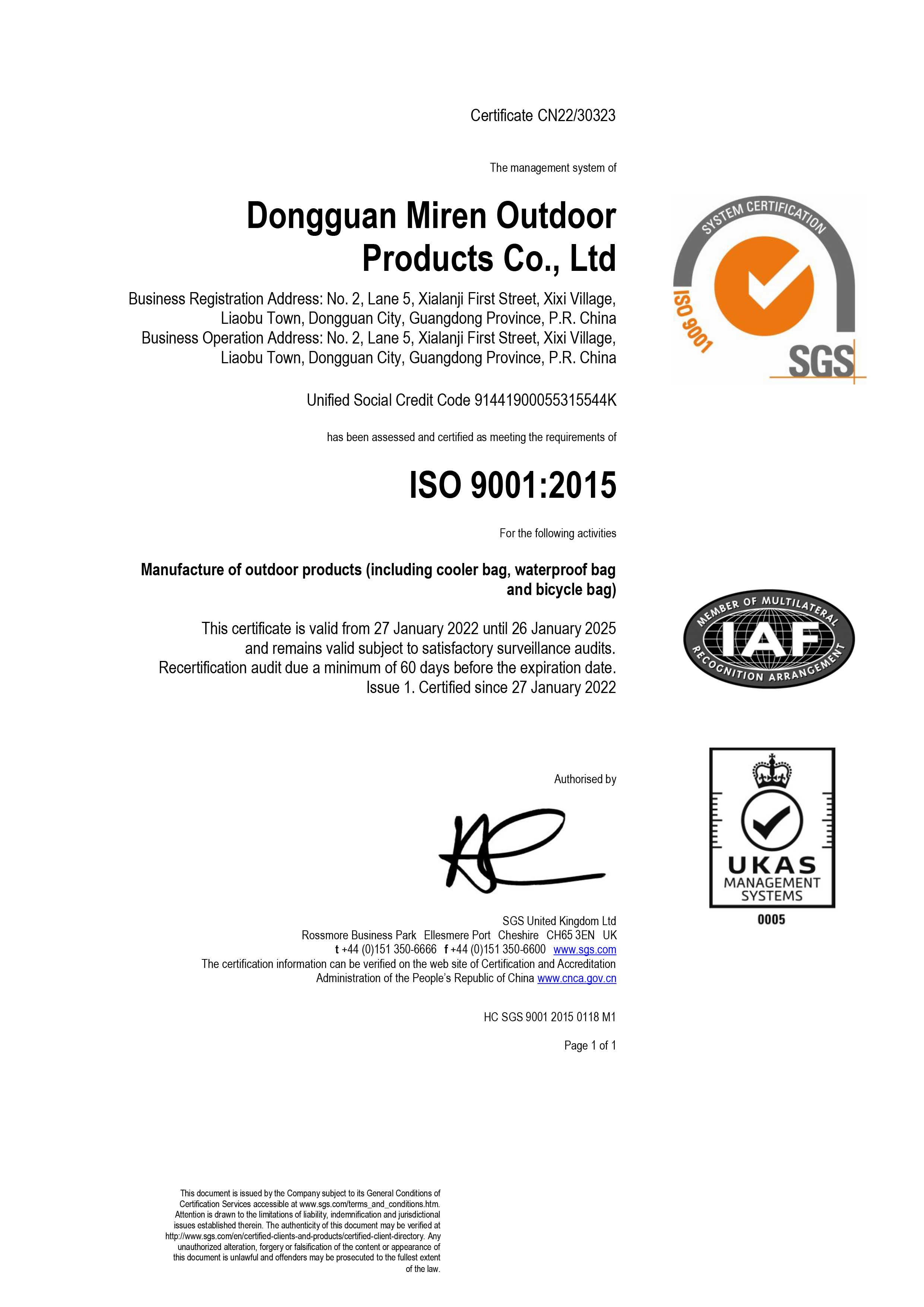 Китай Dongguan Miren outdoor products Co., Ltd Сертификаты