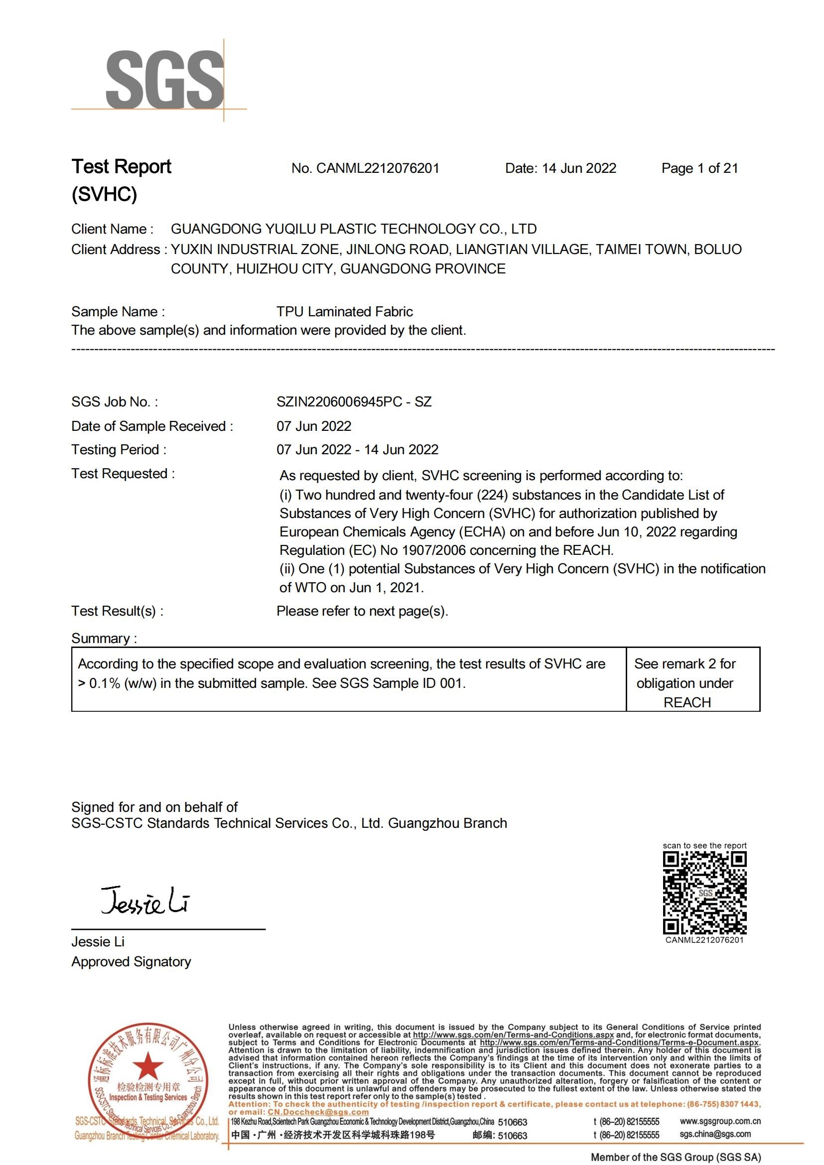 Китай Dongguan Miren outdoor products Co., Ltd Сертификаты